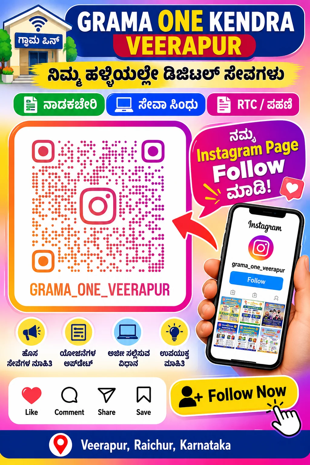 Instagram promotional poster