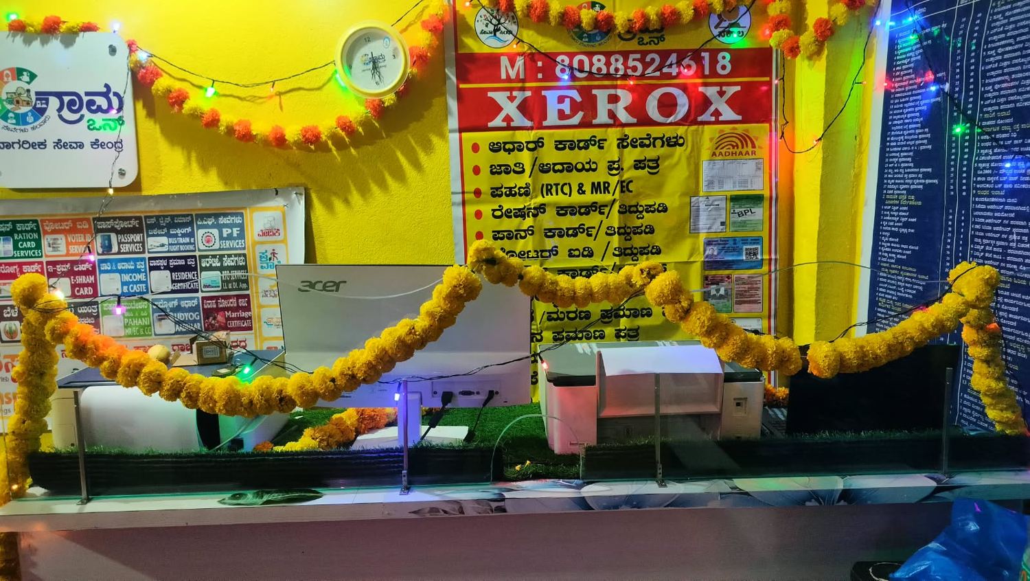 ನಮ್ಮ ಕೇಂದ್ರದ ಒಳಾಂಗಣ