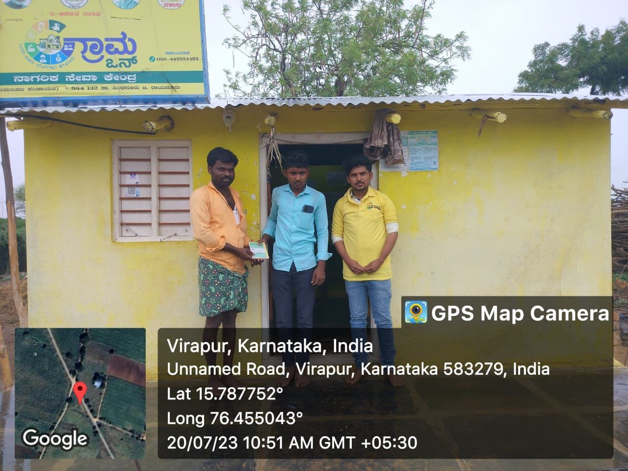 ಕೇಂದ್ರದ ಹೊರಾಂಗಣ